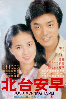 像素屏幕边框包裹的动画长片海报，湖蓝主色